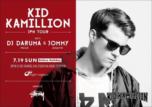 KID KAMILLION JPN TOUR Supported by STUSSY