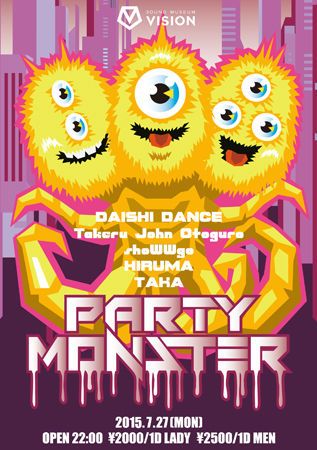 PARTY MONSTER