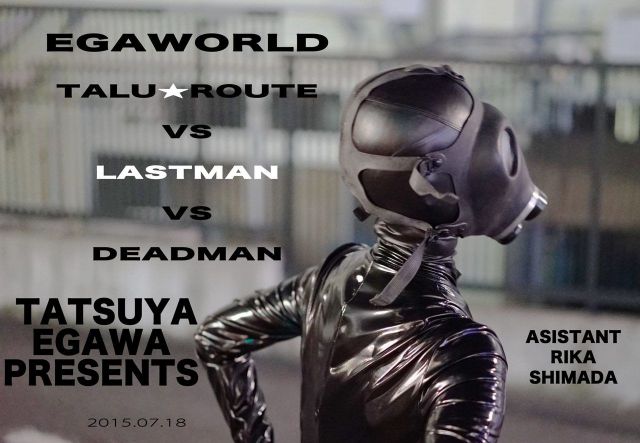  漫画家『江川達也』イベント【EGAWORLD（エガワールド）】