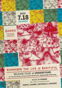 GONNO "Remember The Life Is Beautiful" RELEASE TOUR