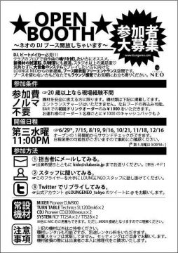 ★OPEN BOOTH★