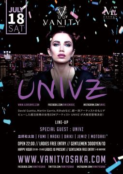 LOVE SHOT -SP GUEST "UNIVZ"-