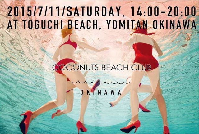 COCONUTS BEACH CLUB Okinawa