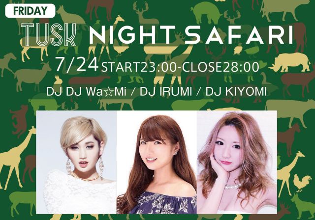 TUSK NIGHT SAFARI