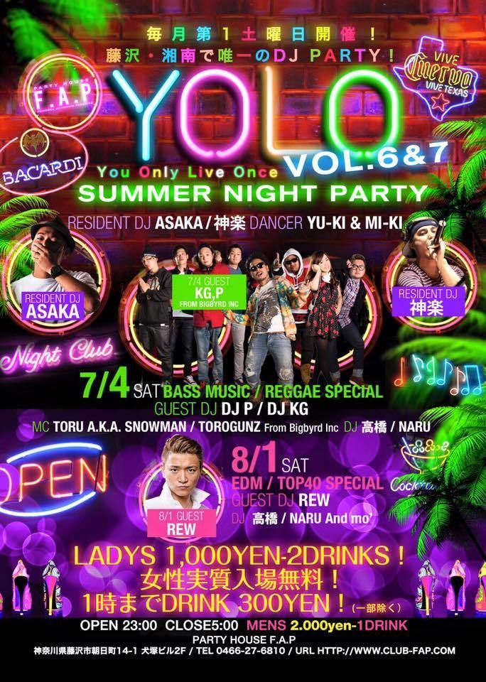 YOLO VOl.7  SUMMER NIGHT PARTY