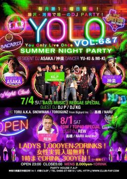YOLO VOl.7  SUMMER NIGHT PARTY