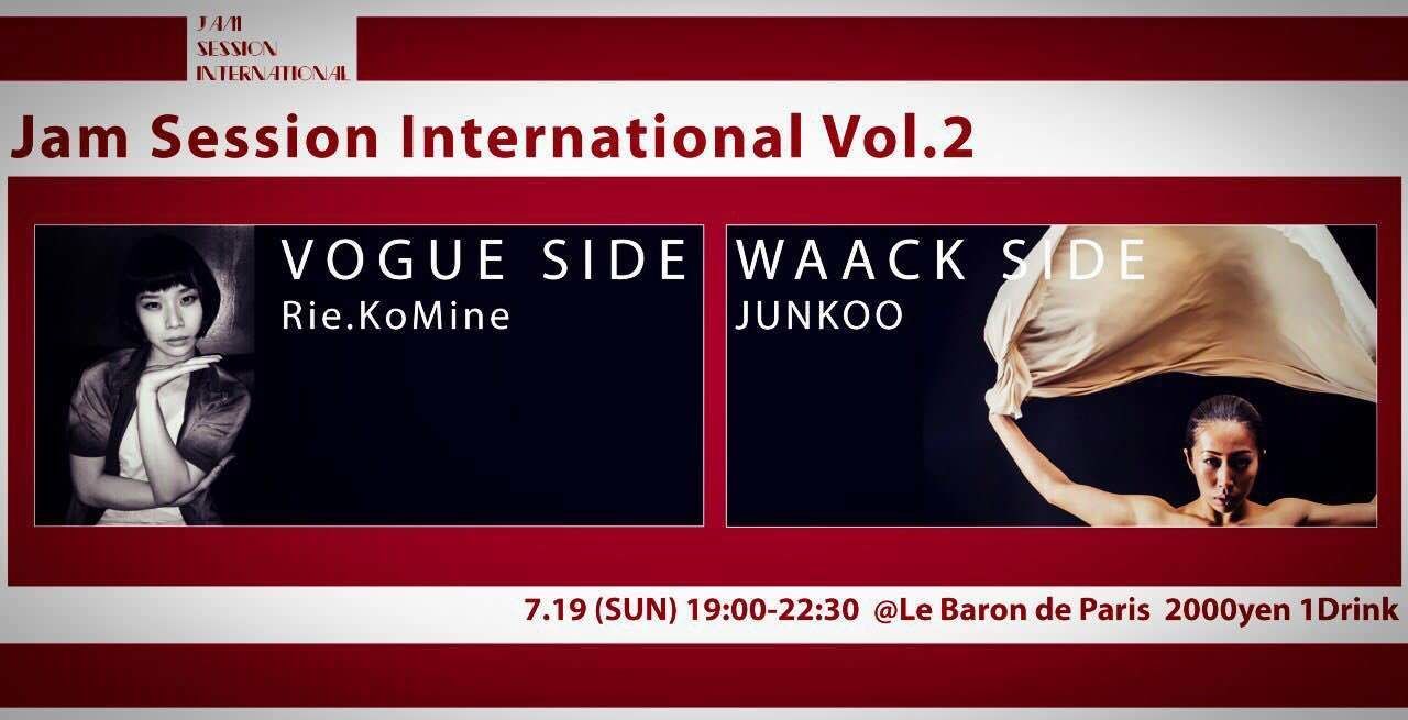 Jam Session International vol.2　