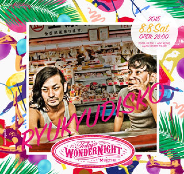 Tokyo WonderNight -SUMMER CARNIVAL-