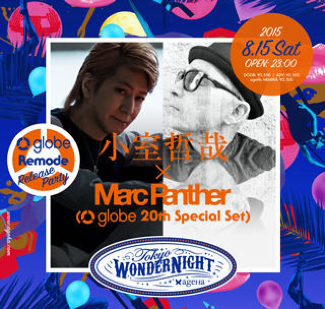 Tokyo WonderNight -SUMMER CARNIVAL-