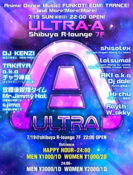 ULTRA-A   (7F)