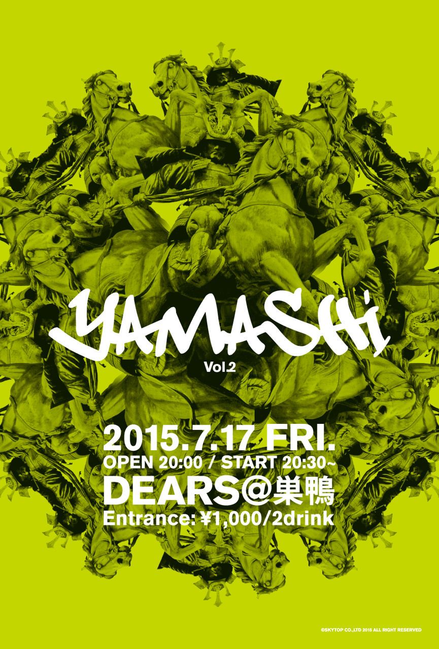 Yamashi - Vol.2