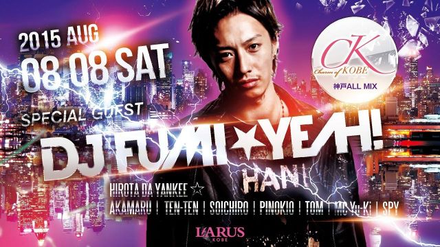 SPECIAL GUEST : DJ FUMI★YEAH! / 【Charm of KOBE】RED PARTY