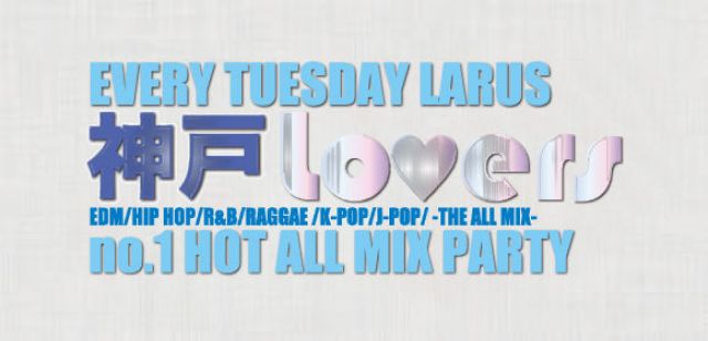 【神戸LOVERS】RED PARTY