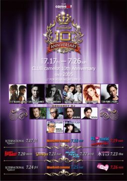 木キャメ -CLUB camelot 10th Anniversary Party-