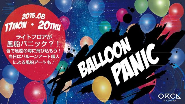 『 FASHION Jupiter 』 - 3RD WEEK -