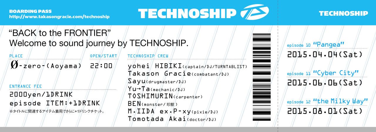 TECHNOSHIP episode12 ″The Milky Way”