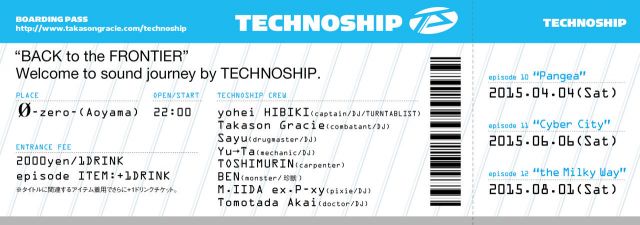 TECHNOSHIP episode12 ″The Milky Way”