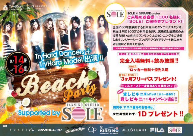 2F LOVEフライデー