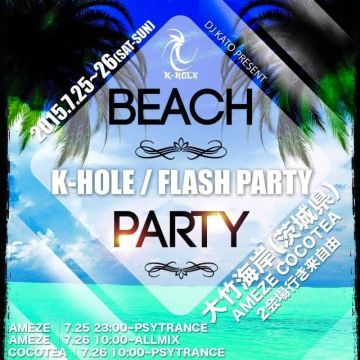 【K-HOLE×FLASH PARTY】