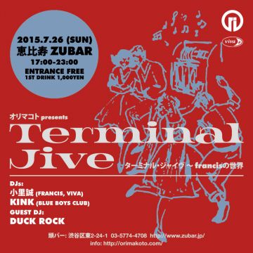 Terminal Jive