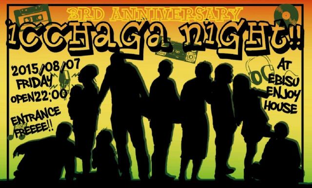 icchaga night