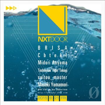 NXTDOOR 