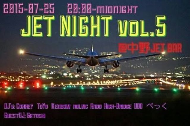 DJイベント｢JET NIGHT｣Vol.5＠中野JET BAR