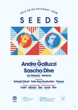 SEEDS feat.André Galluzzi