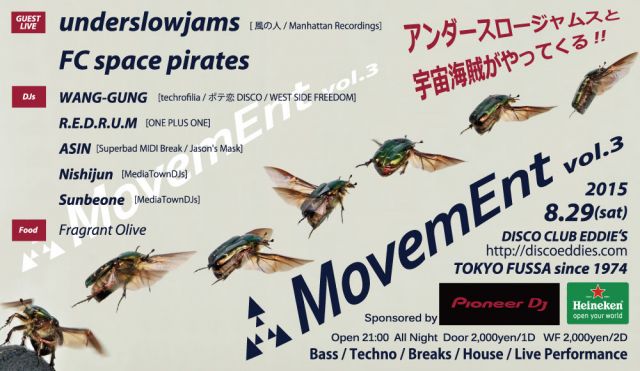 MovemEnt vol.3