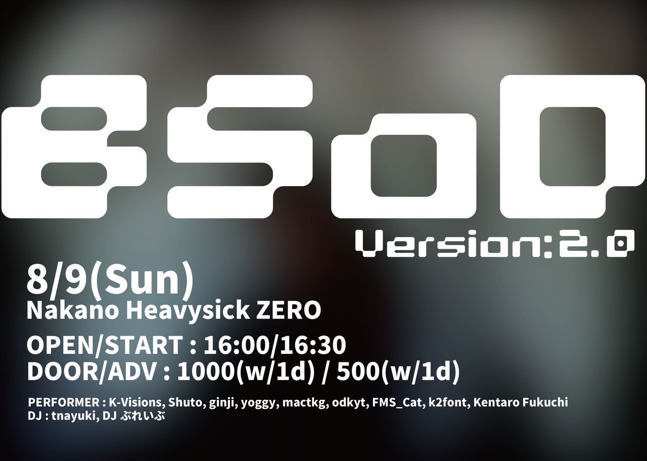 BSoD Version:2.0【NIGHT TIME】