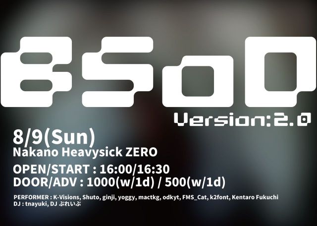 BSoD Version:2.0【NIGHT TIME】