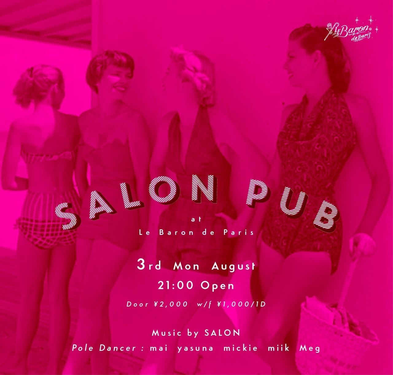 SALON PUB