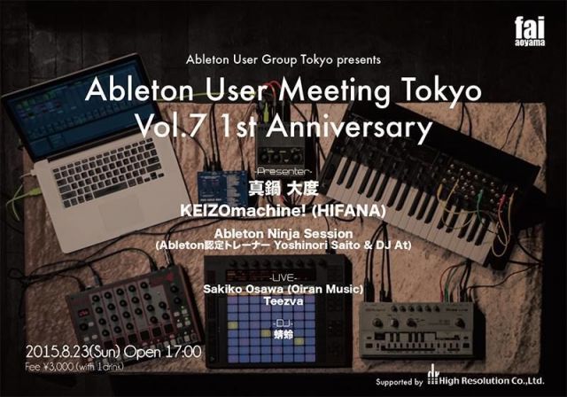 Ableton User Meeting Vol.7 1st Anniversary