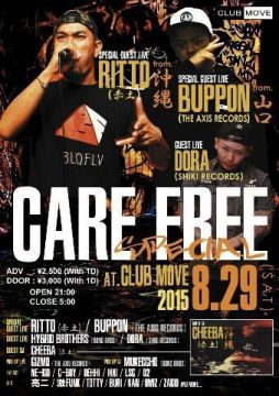 CARE FREE SPECIAL