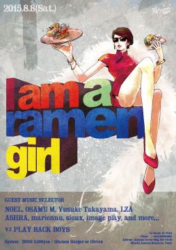 I am a ramen girl