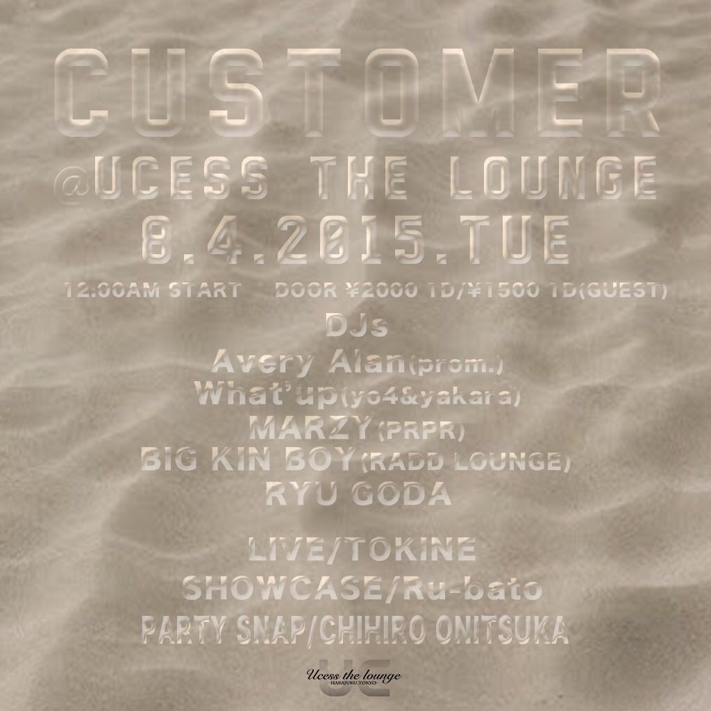 CUSTOMER