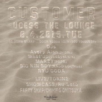 CUSTOMER
