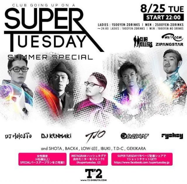 SUPER TUESDAY