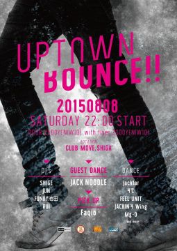 UPTOWN BOUNCE!!