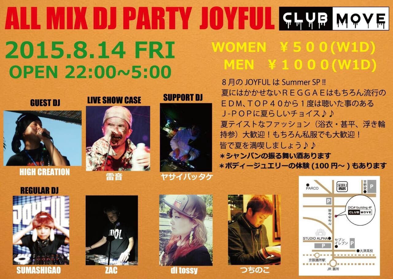 JOYFUL / ALL MIX DJ SUMMER PARTY!!