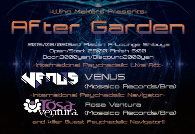 Wing Makers Presents After Garden (6F)