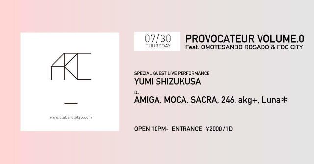 PROVOCATEUR VOLUME.0 Feat. OMOTESANDO ROSADO & FOG CITY