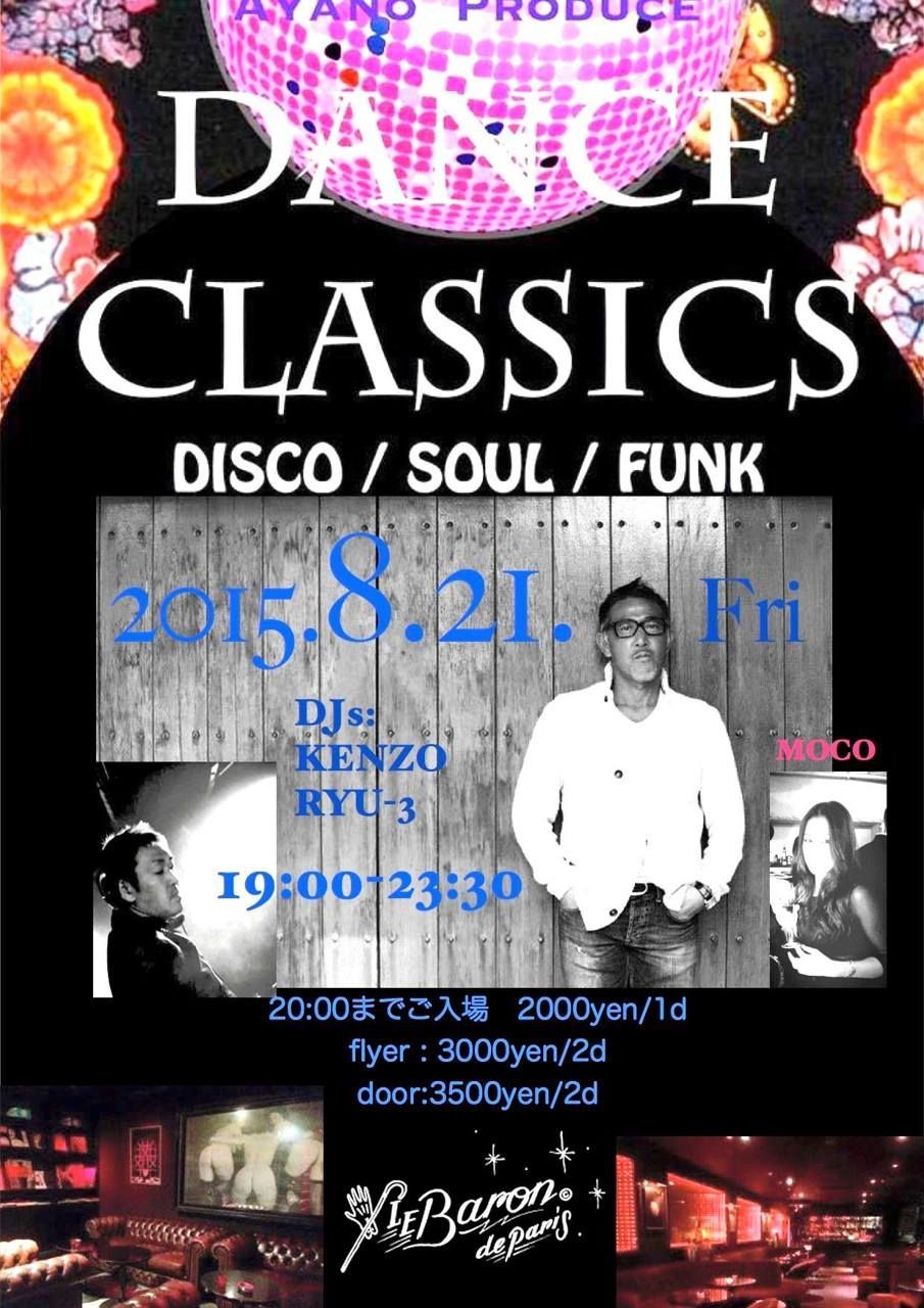 DANCE CLASSICS -Disco Soul Funk-vol.16
