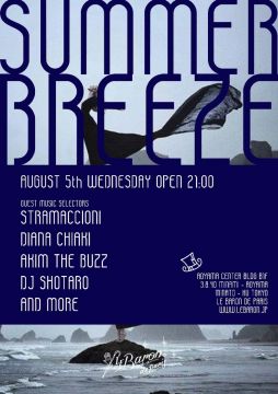 SUMMER BREEZE