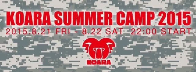 KOARA SUMMER CAMP 2015 DAY1