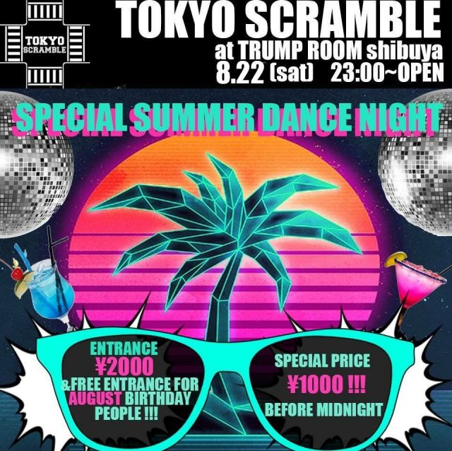 Tokyo Scramble Special Summer Dance Night