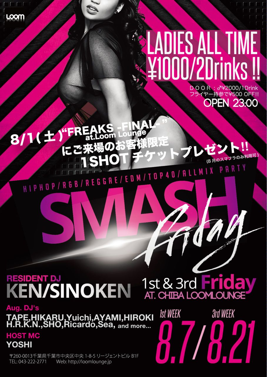 SMASH FRIDAY