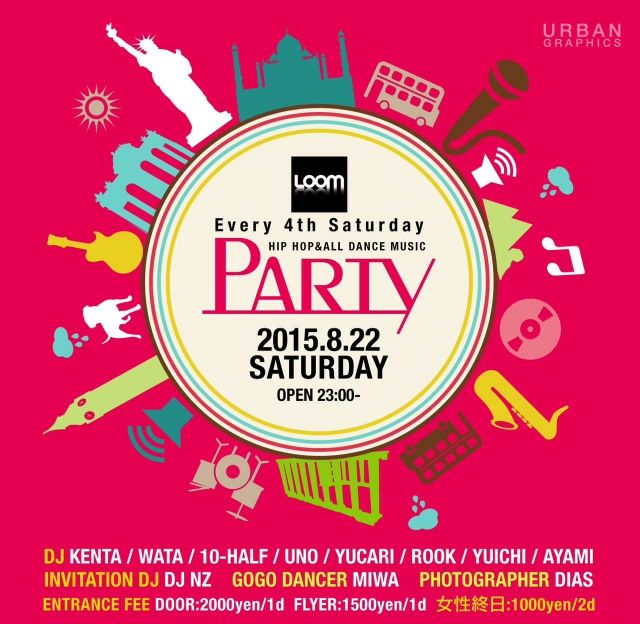 PARTY