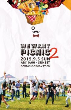 WE WANT PICNIC