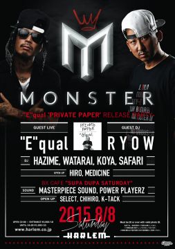 MONSTER  SPECIAL -"E"qual ‘PRIVATE PAPER’ RELEASE PARTY!!!- 